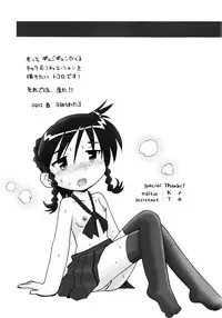 [Hamura Wataru] Kowareta Omocha - Broken toys