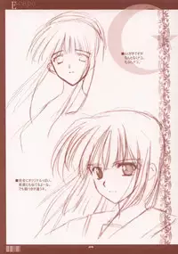 Escape(?) (Di Gi Charat)