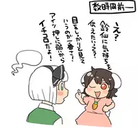 兎のアレ完全版