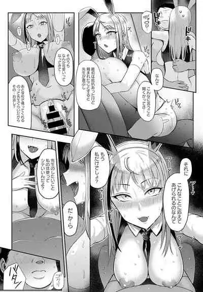 COMIC Anthurium 2022-01