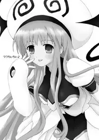 (SC34) [ERA FEEL (Kuraoka Aki)] Lala Chichi (To LOVE-Ru)