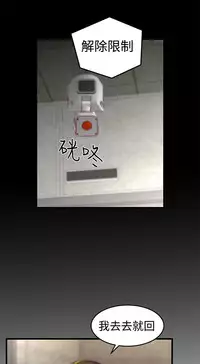 啪啪啪调教所第1季 [中国翻訳]