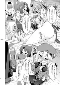 [LIVE HOUSE (RAVEN)] Ran ☆ Bato - Round 1 (Various) [Digital]