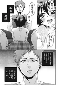 [Saotome Mokono] Ijimerare ~"Onna" no Boku to Kainushi Sannin~ <Tankoubon Tokubetsu Ban>