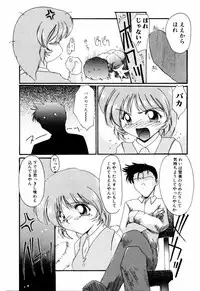 [DELTA-M] Kairaku no Kyoukasho - The textbook of the pleasure.