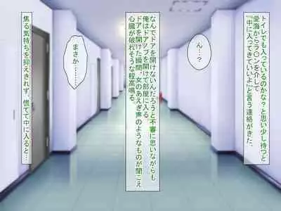 SNSで知り合った彼氏持ちの家出娘を寝取った話