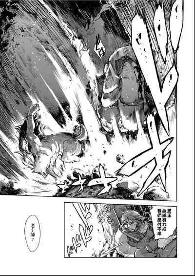 [Suzuki Kyoutarou] Jinrou Kyoushitsu [Chinese] [Digital]