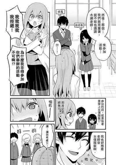 挿入れただけでイッてなんかないっ…わよ!今、保健室のベッドで保体の『実技』中 | 我才沒有…只是被插進來就高潮！保健體育課的『實際演示』，正在保健室床上進行中