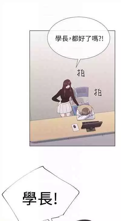 [週五] [夜行星 & 柚子] 重考生 1-79 官方中文（連載中）