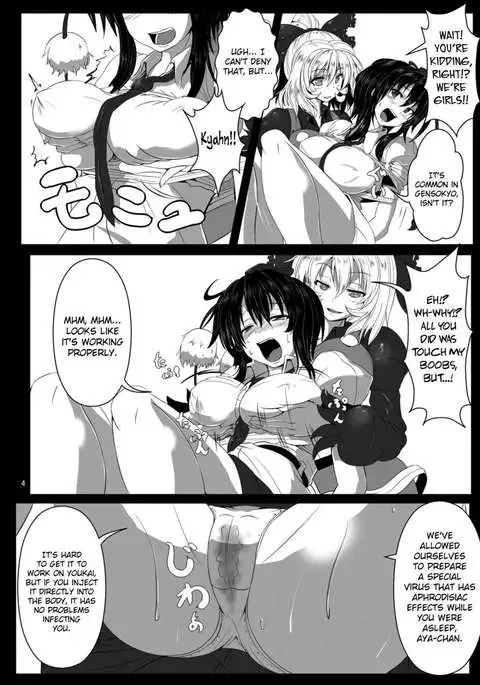 Shoukubaku 2 ~Karasu Choukyou~