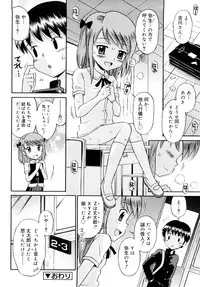 [Tamachi Yuki] Komugiiro Rhapsody