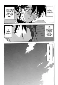 [Sanbun Kyoden] Suna no Kusari Vol. 2 + Alt. Ending (Complete) [English][Faytear]