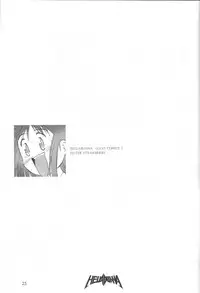 (C56) [Hellabunna (Iruma Kamiri)] Sister Strawberry (To Heart)