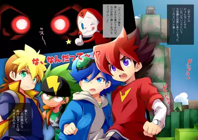 Ru Ru Land no Dai Bouken