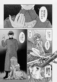 [Okamoto Daisuke] Omorashi Tenshi