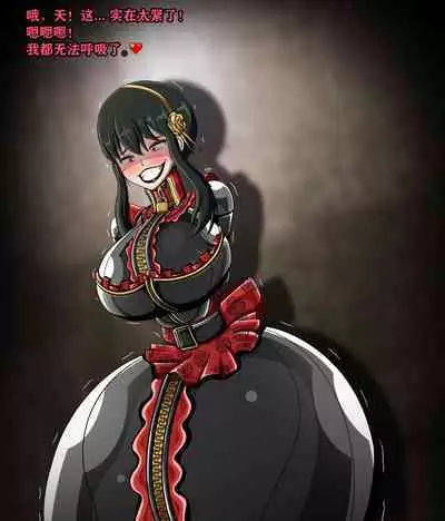 Yor story(有条色狼汉化)