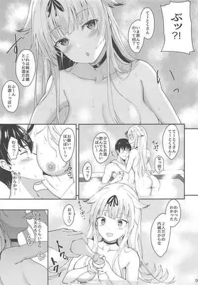 Muchi Muchi Yuudachi no Dakigokochi