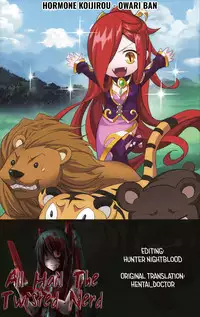 (C88) [Chokudoukan (Hormone Koijirou)] Owabi Bon (Vocaloid) [English] [Hentai_Doctor & Hunter Nightblood]