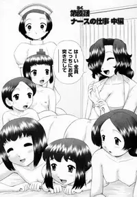 [Nekonomori Maririn] Danshi Kinsei - Ohina Matsuri [Uncensored]