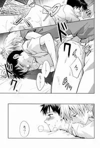 [Cassino (Kyoku Kouro Lily, Mayama Satori, kcca )] MAUVE. (Neon Genesis Evangelion)