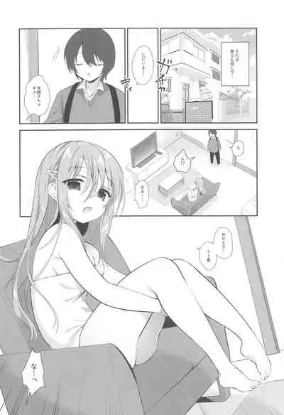 [性欲ノ第二釦 (よろず)] 最終制服女史