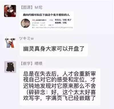 Houkago no Ghost | 放课后的幽灵 Ch. 1-5