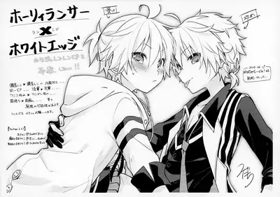 Master no Baka! | 主人大笨蛋