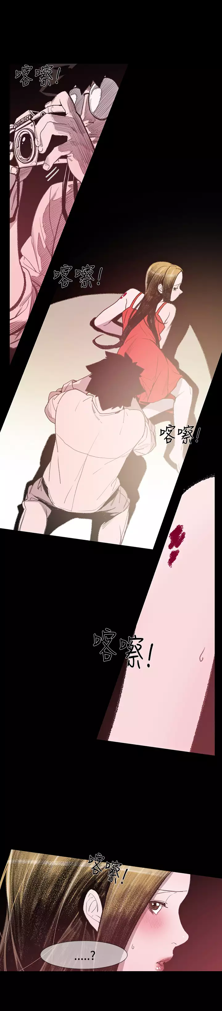 min xi 敏希 ch.1~4 中文