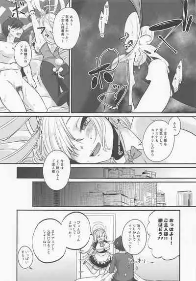 (COMIC1☆20) [Kinomiki no Mama (Kinomiki)] Asuna Bunny wa Hatsujouchuu ~Have Fun With Asuna Bunny!!~ (Blue Archive)