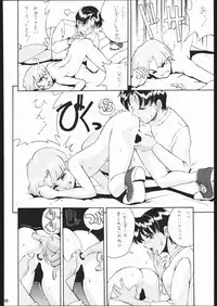 [Moriman Sho-Ten (Various)] KATZE 11 (Gundam)