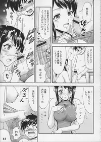 (COMIC1) [Studio Zealot (Various)] Kyouei Mizugi ga Suki!!