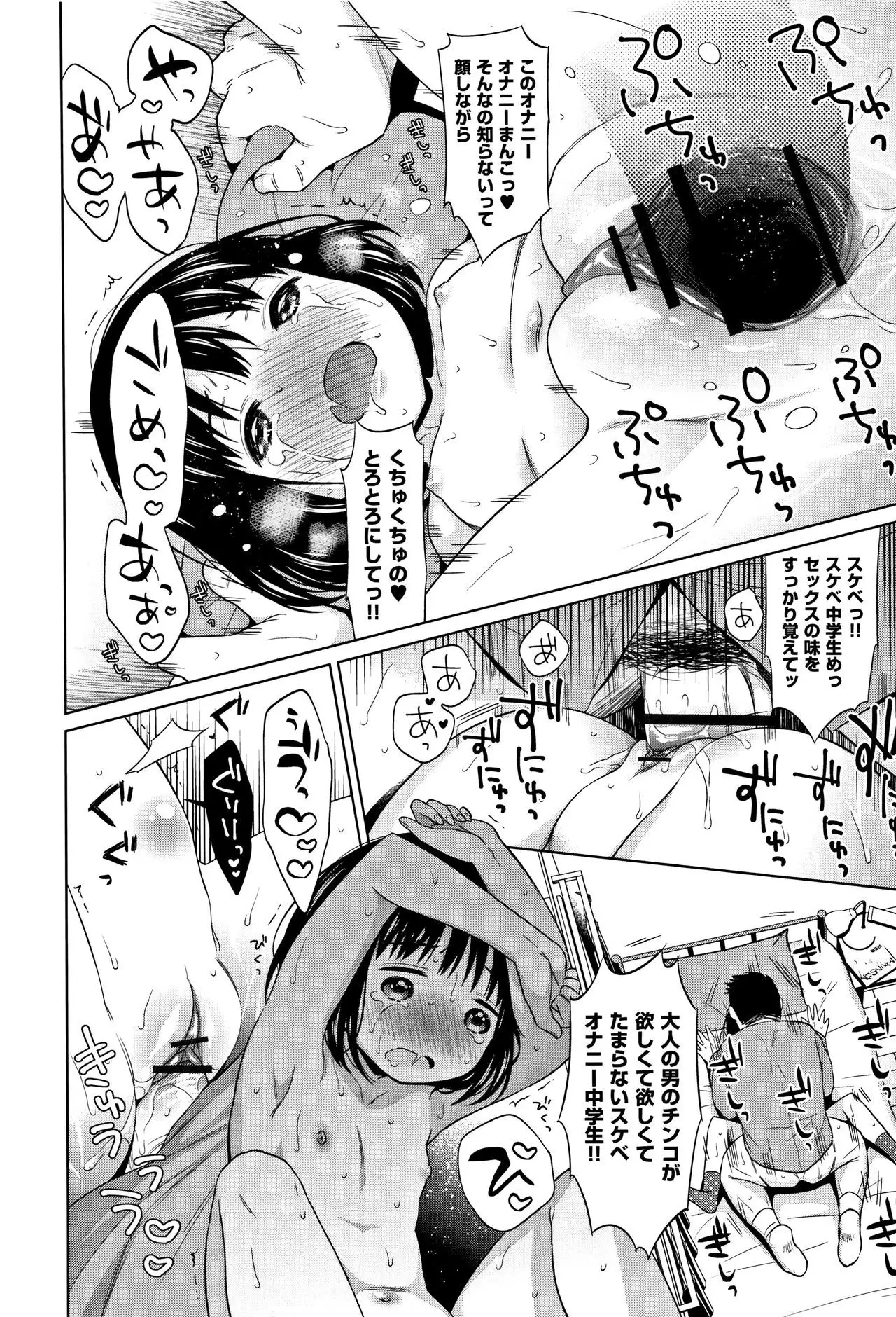 Heisei JC in Meiji Yobaimura