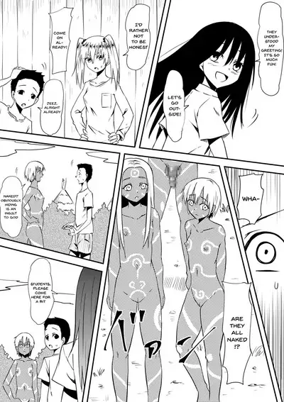 Sei o Shinkou suru Buzoku no Ichiin to Natta Bokura no Taizaiki