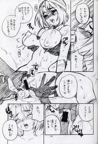 (C62) [SHALLOT COCO (Yukiyanagi)] Yukiyanagi no Hon Vol. 4 Double Princesses (Super Mario Brothers, The Legend Of Zelda, Vampiyan Kids)