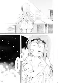 (C80) [Panda ga Ippiki (Komi Zumiko)] Mayonaka Sabishii Usagi no Tsuki (THE iDOLM@STER)