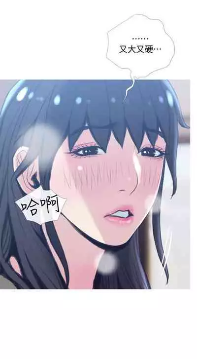 【周五连载】主妇危机（作者：查爾斯&漢水） 第1~35话