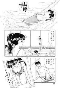 [Arimura Shinobu] seifuku no himitsu [Digital]