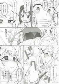 (C93) [Heart Manju Mania (Akata Izuki, Matsumori Shou)] Ero Yoro? 6 Kirakira Dokidoki Style (BanG Dream!)