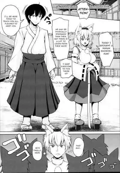 (C95) [Rocket Chousashitsu (Koza)] Momiji-chan to Goshujin-sama -Tanoshii Sanpo Hen- (Touhou Project) [English]