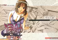 [Otonano Gu-wa (Yamada Tarou (Kamei))] EROSION 01 [Chinese] [魔劍个人汉化]