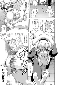 Comic Unreal 2010-06 Vol.25 [Digital]