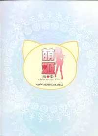 (C85) [Moe Hime Rengou (obiwan, xin)] Hentai Ouji to Hatsujou Neko. (Hentai Ouji to Warawanai Neko.)