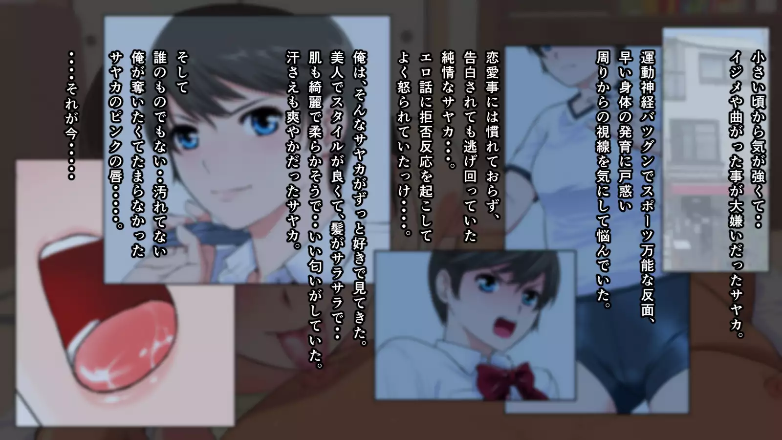 Junjou Kachiki na Osananajimi wa Fusuma no Mukou de Mata Hiraku