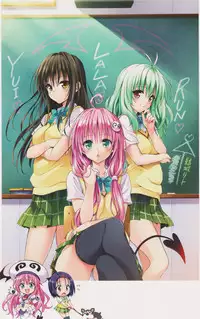 [Yabuki Kentarou] To LOVE-ru -Trouble- Darkness Gashuu Venus