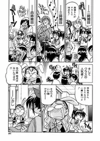 [Inoue Yoshihisa] 00 Nanako - Agent Nanako