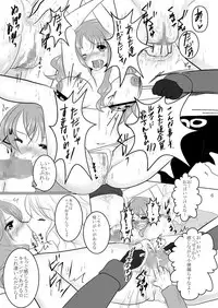 [Pint Size (TKS, Kitoha) Jump Tales 11 - Namigeki! Uber Belly Blowout Hazard (One Piece)