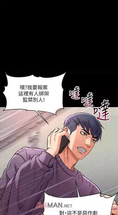 【周三连载】超市的漂亮姐姐（作者：北鼻&逃兵） 第1~74话