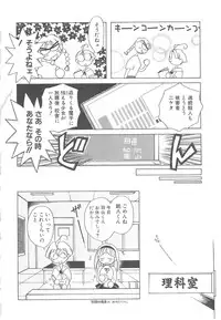 [Ogataya Haruka] LOVE DELUXE