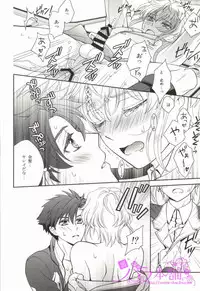 (C86) [Higashi Mikuni Kamen (Saitoh Maho)] Nice Ba Coupling! (Buddy Complex)