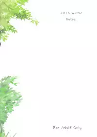 Nyotaika Yankee Gakuen ☆ Ore no Hajimete, Nerawaretemasu 6